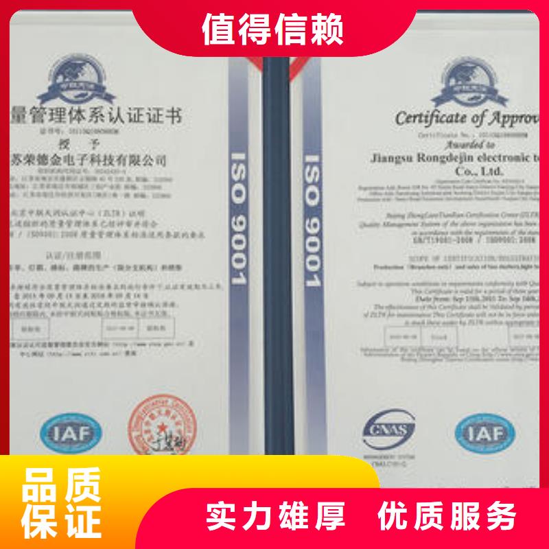 无极ISO9001质量体系认证本地审核员