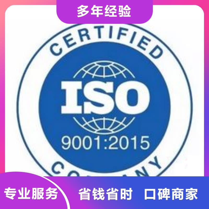 ISO9001認(rèn)證AS9100認(rèn)證服務(wù)熱情