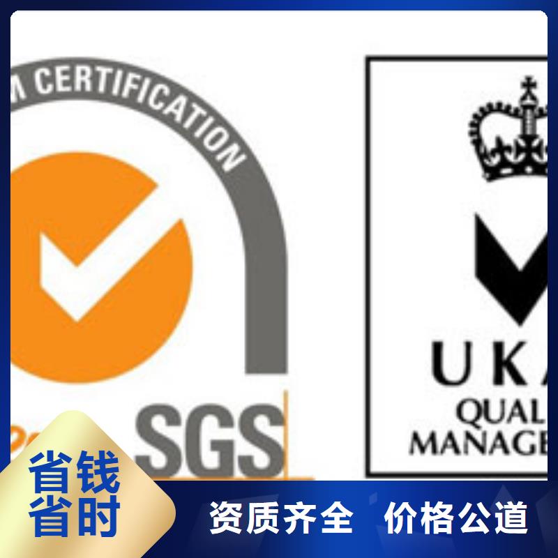 ISO9001认证-ISO13485认证24小时为您服务