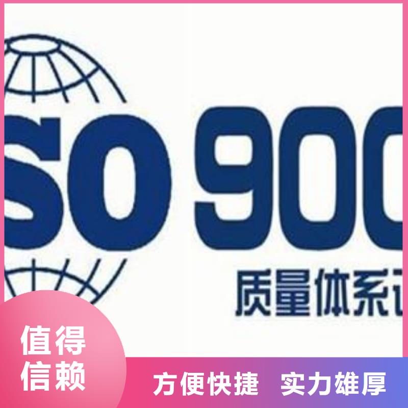 灵寿权威ISO9001质量认证本地审核员
