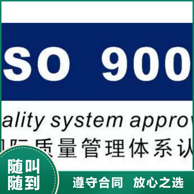 ISO9001認(rèn)證ISO13485認(rèn)證正規(guī)