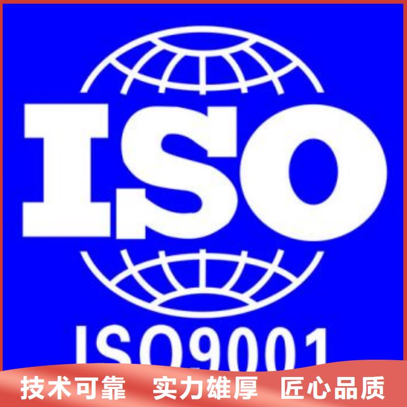 ISO9001認(rèn)證ISO13485認(rèn)證正規(guī)