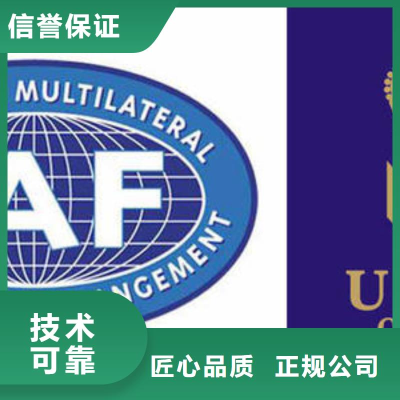 ISO9001认证-ISO13485认证24小时为您服务