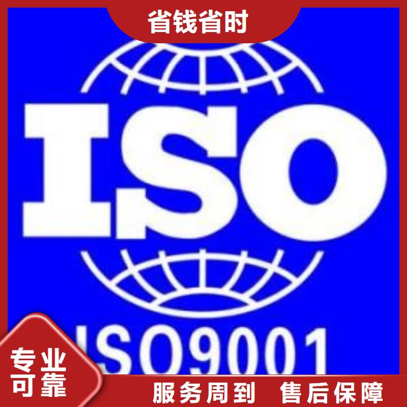 ISO9001認(rèn)證AS9100認(rèn)證服務(wù)熱情