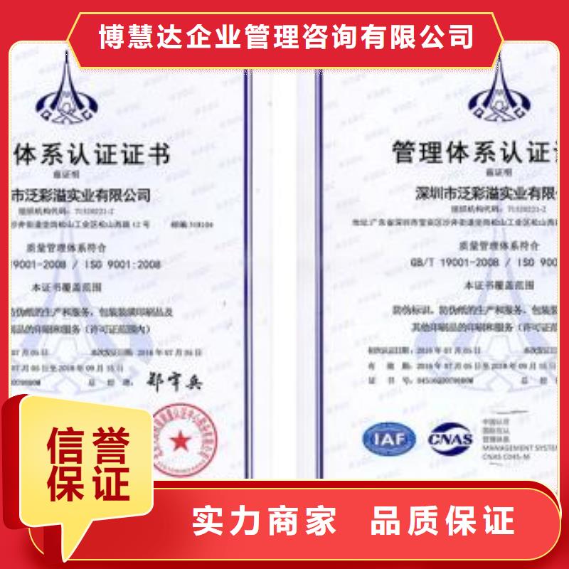 ISO9001認(rèn)證AS9100認(rèn)證服務(wù)熱情