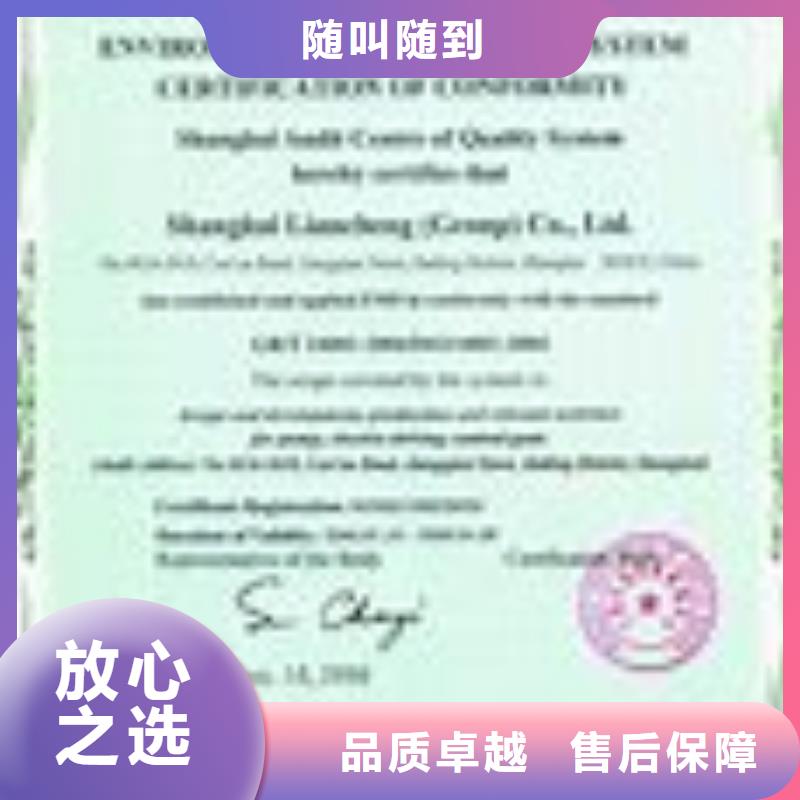 ISO14000認(rèn)證_AS9100認(rèn)證一站式服務(wù)