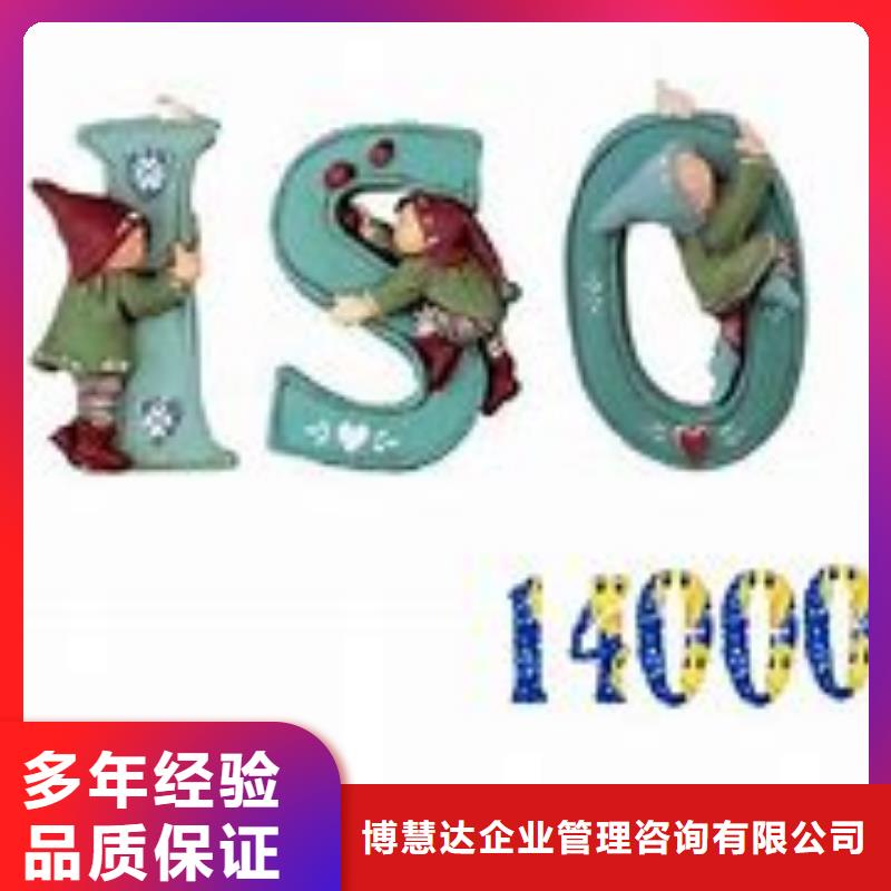 ISO14000認(rèn)證FSC認(rèn)證技術(shù)精湛