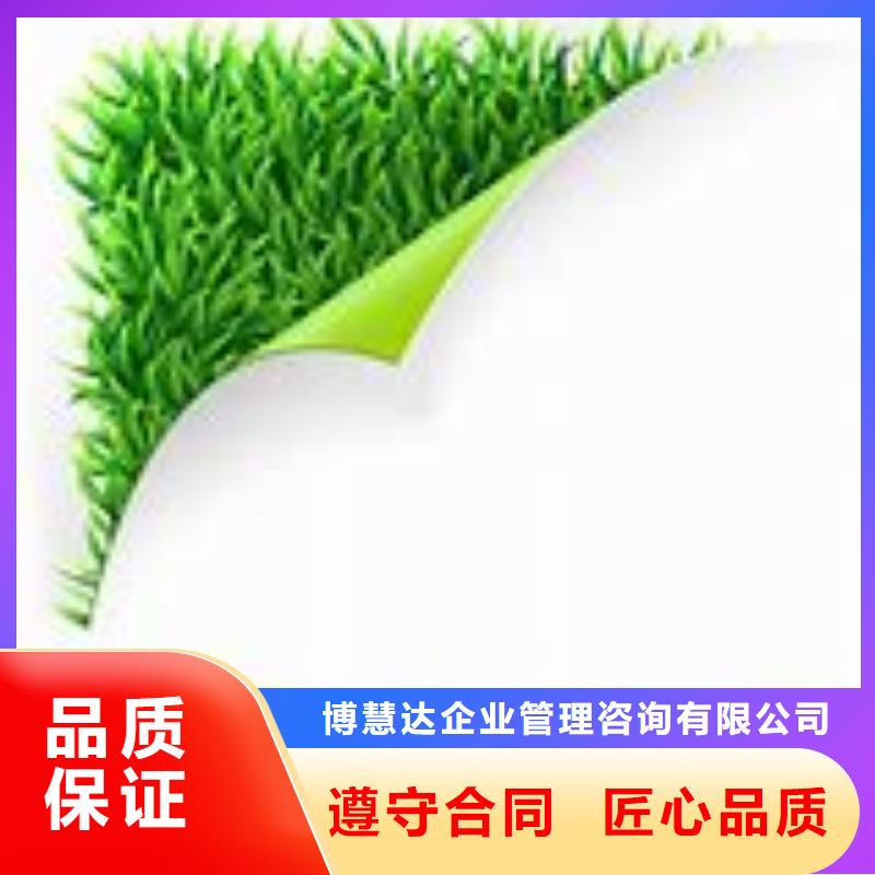 ISO14000认证_AS9100认证一站式服务