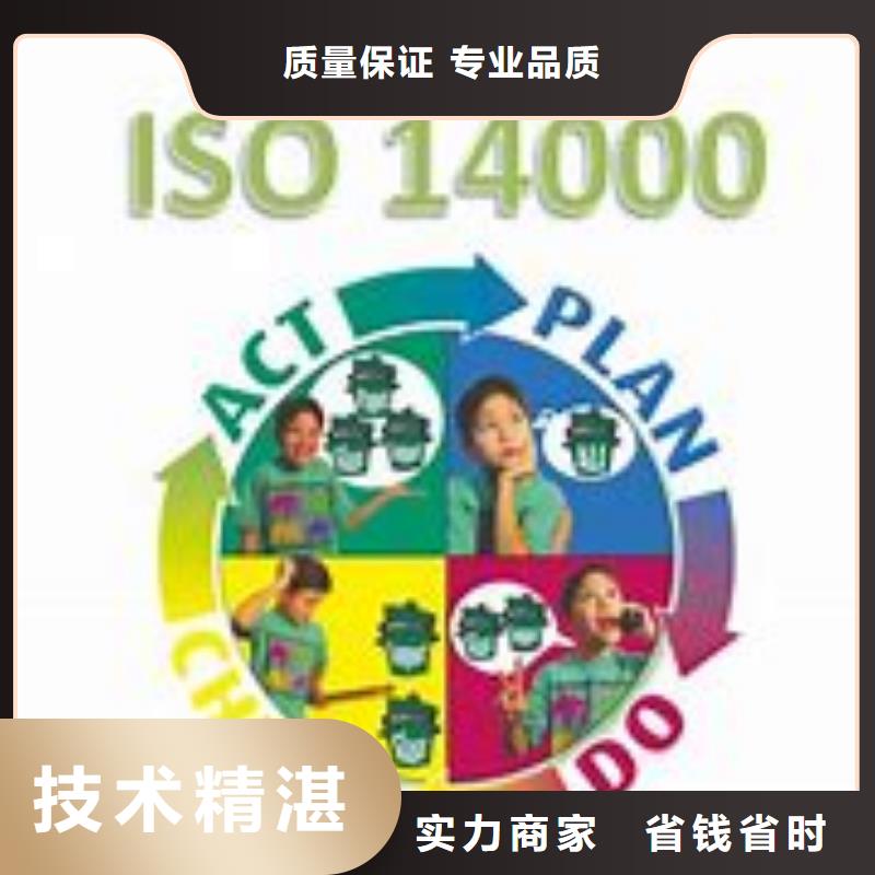 ISO14000認(rèn)證_AS9100認(rèn)證一站式服務(wù)