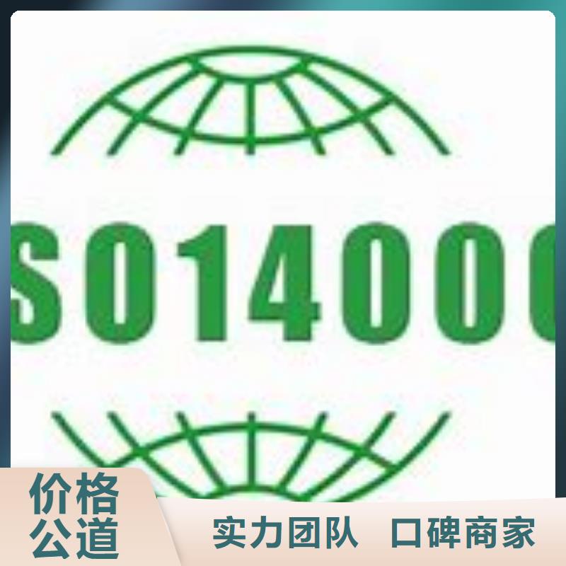 ISO14000認證_AS9100認證一站式服務(wù)