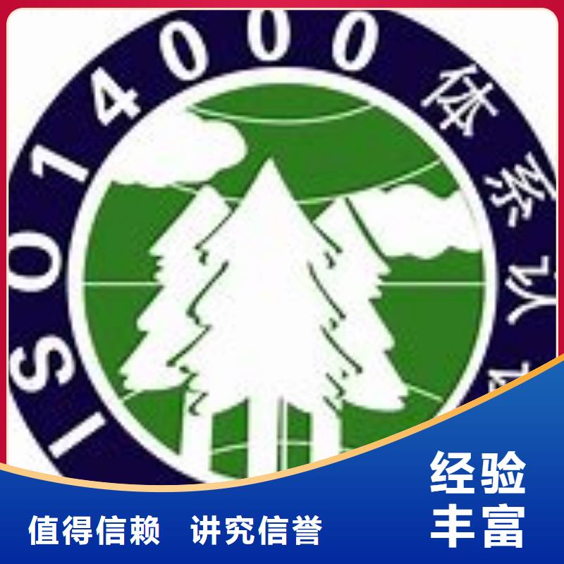 ISO14000認(rèn)證_AS9100認(rèn)證一站式服務(wù)