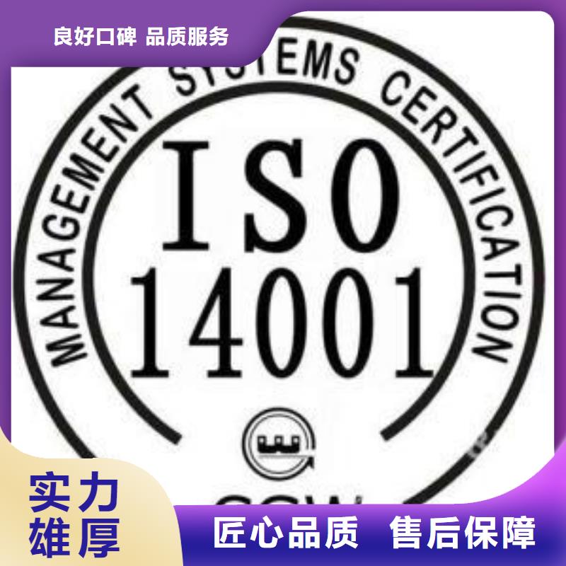 ISO14000認(rèn)證_AS9100認(rèn)證一站式服務(wù)