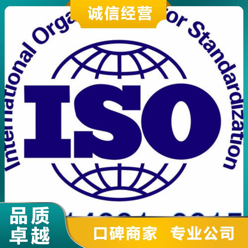 ISO14000認(rèn)證_AS9100認(rèn)證一站式服務(wù)