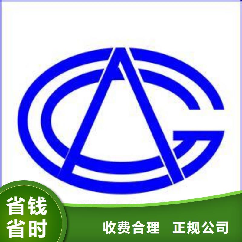 ISO14001認(rèn)證ISO13485認(rèn)證價(jià)格公道