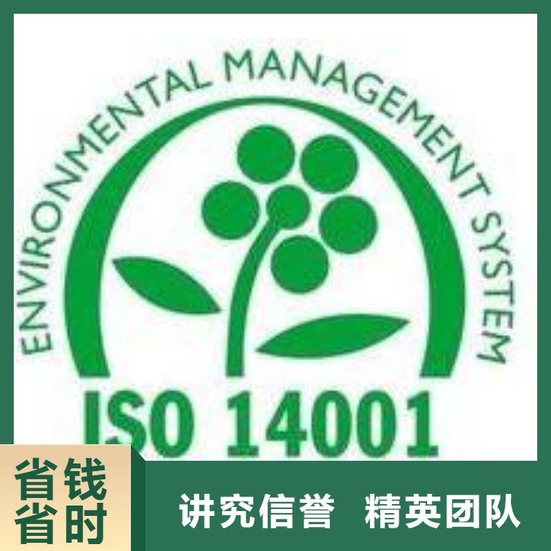 ISO14001認(rèn)證ISO13485認(rèn)證隨叫隨到