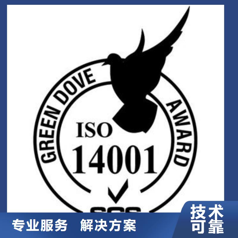 ISO14001認(rèn)證_FSC認(rèn)證品質(zhì)保證
