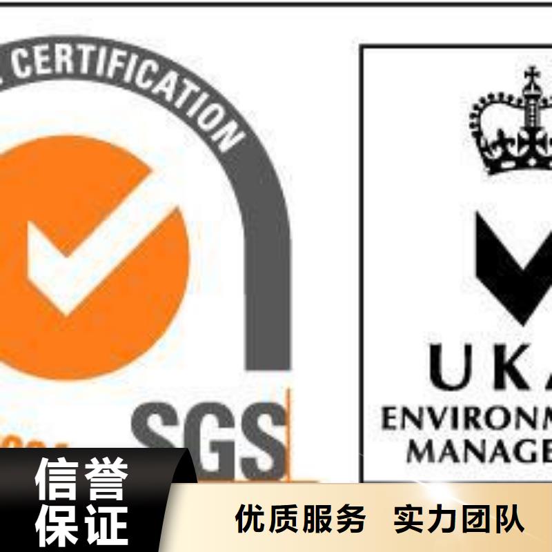 ISO14001認(rèn)證ISO13485認(rèn)證隨叫隨到