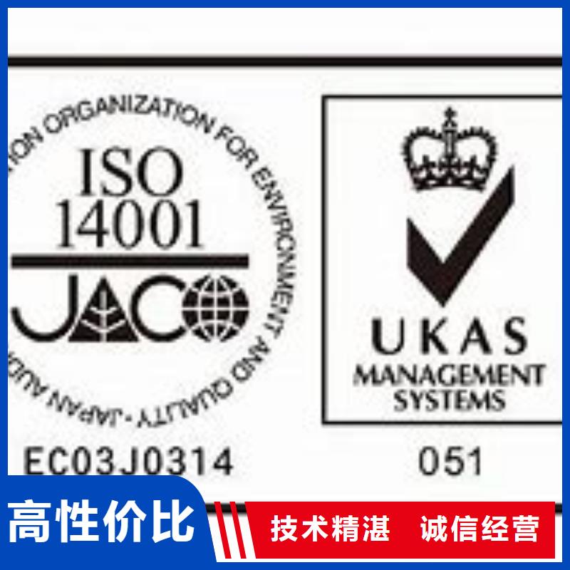 ISO14001認(rèn)證ISO13485認(rèn)證價(jià)格公道