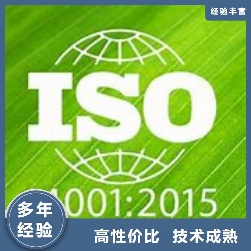 ISO14001認(rèn)證_FSC認(rèn)證品質(zhì)保證
