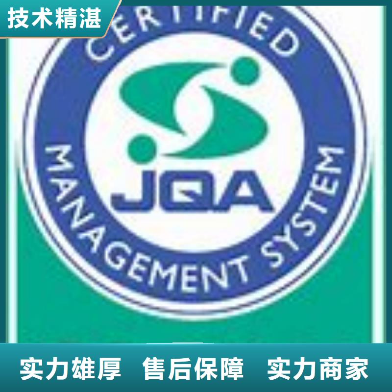 ISO14001認(rèn)證_FSC認(rèn)證品質(zhì)保證