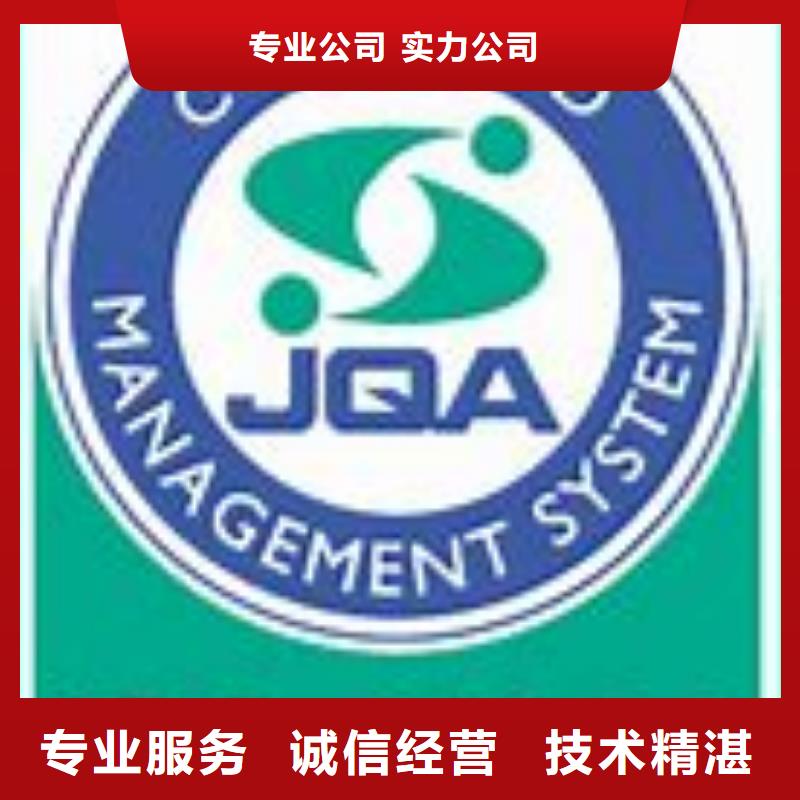 ISO14001認(rèn)證ISO13485認(rèn)證價(jià)格公道