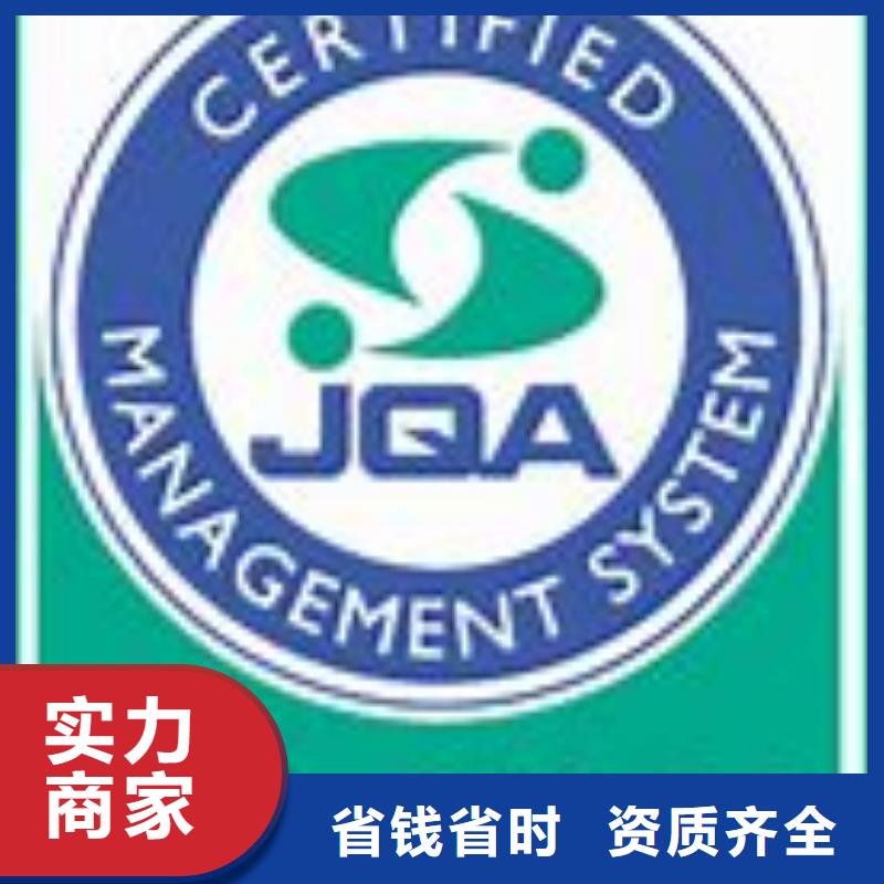 ISO14001認(rèn)證_FSC認(rèn)證快速