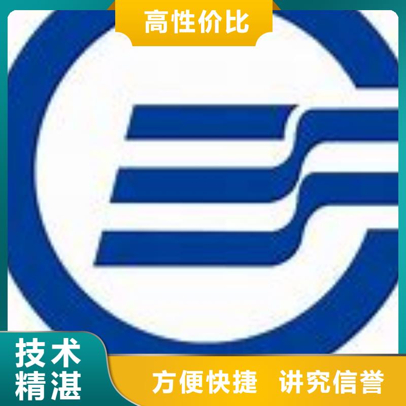 ISO14001認(rèn)證_FSC認(rèn)證快速