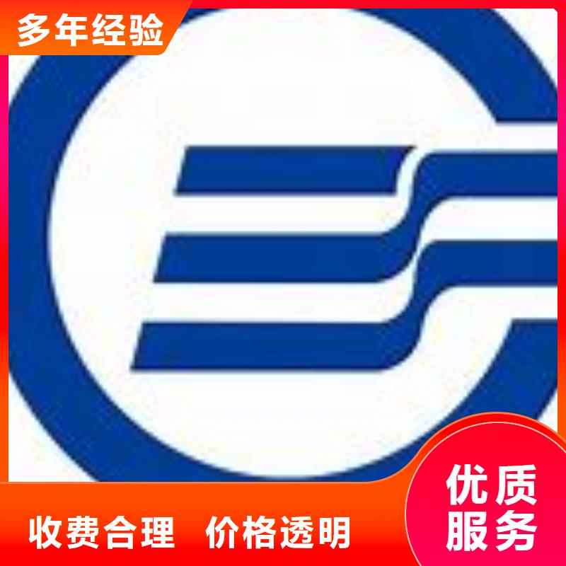 iso14001认证条件