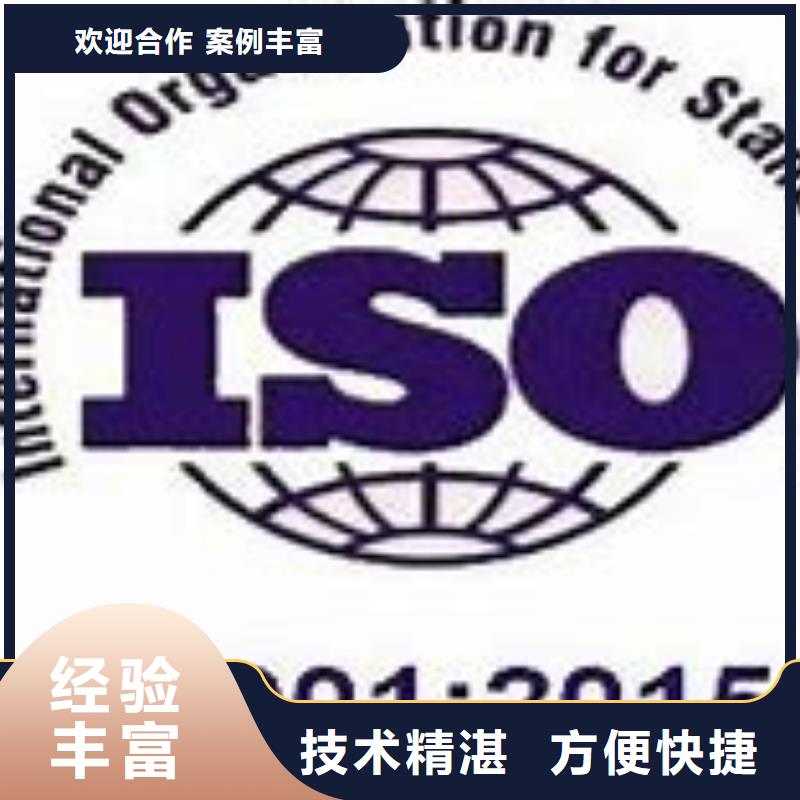 ISO14001认证_ISO14000\ESD防静电认证优质服务