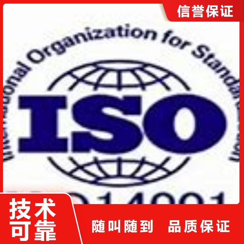 ISO14001認(rèn)證ISO13485認(rèn)證價(jià)格公道
