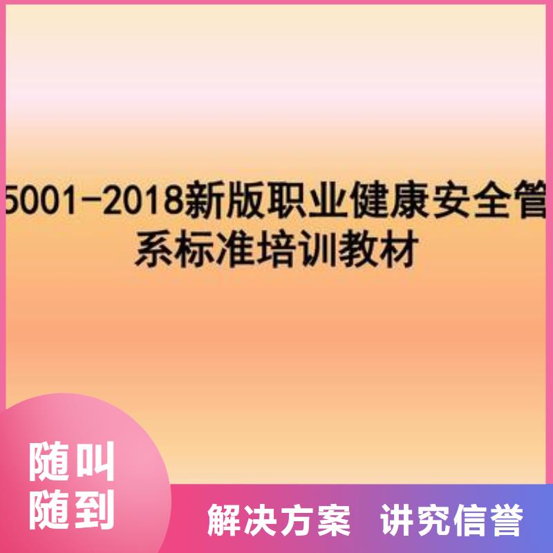 ISO45001認證ISO13485認證高品質(zhì)