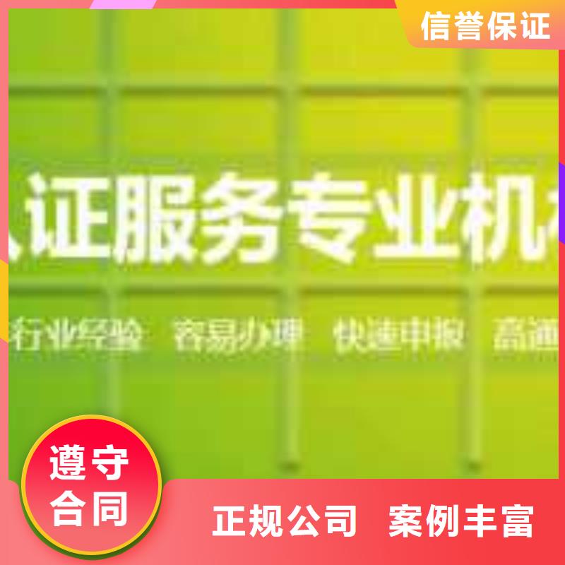 ISO45001認(rèn)證FSC認(rèn)證專業(yè)公司