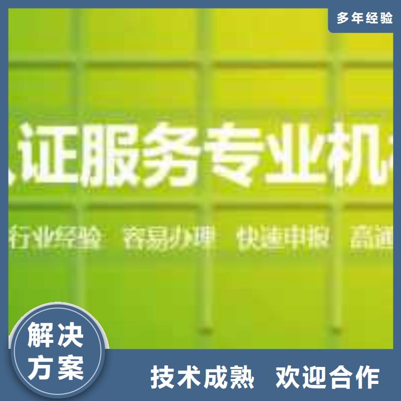 ISO45001認(rèn)證FSC認(rèn)證口碑商家