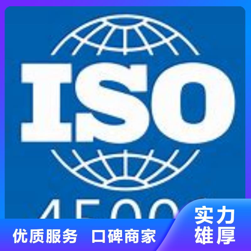 ISO45001認(rèn)證FSC認(rèn)證專業(yè)公司