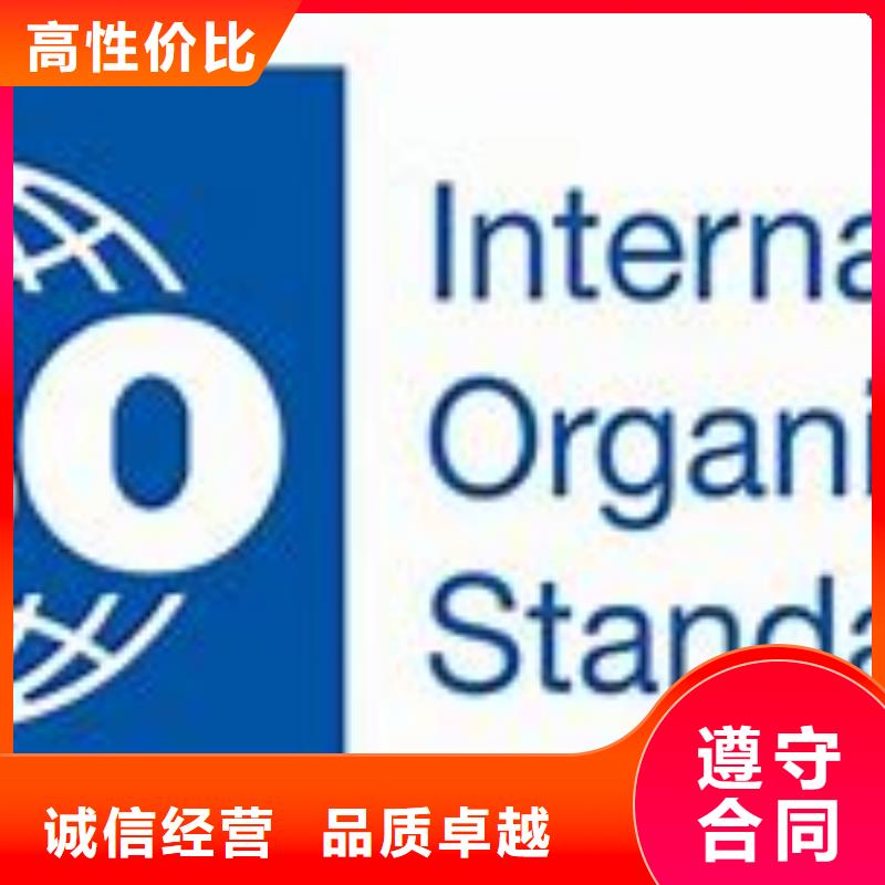 ISO45001認證ISO13485認證明碼標價