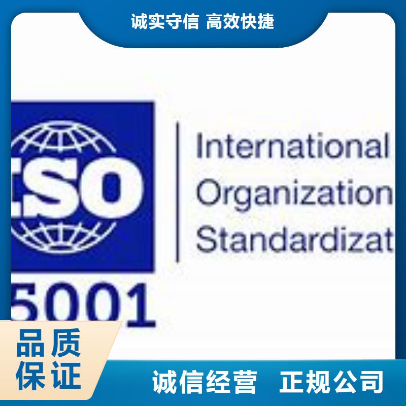 ISO45001认证GJB9001C认证质优价廉