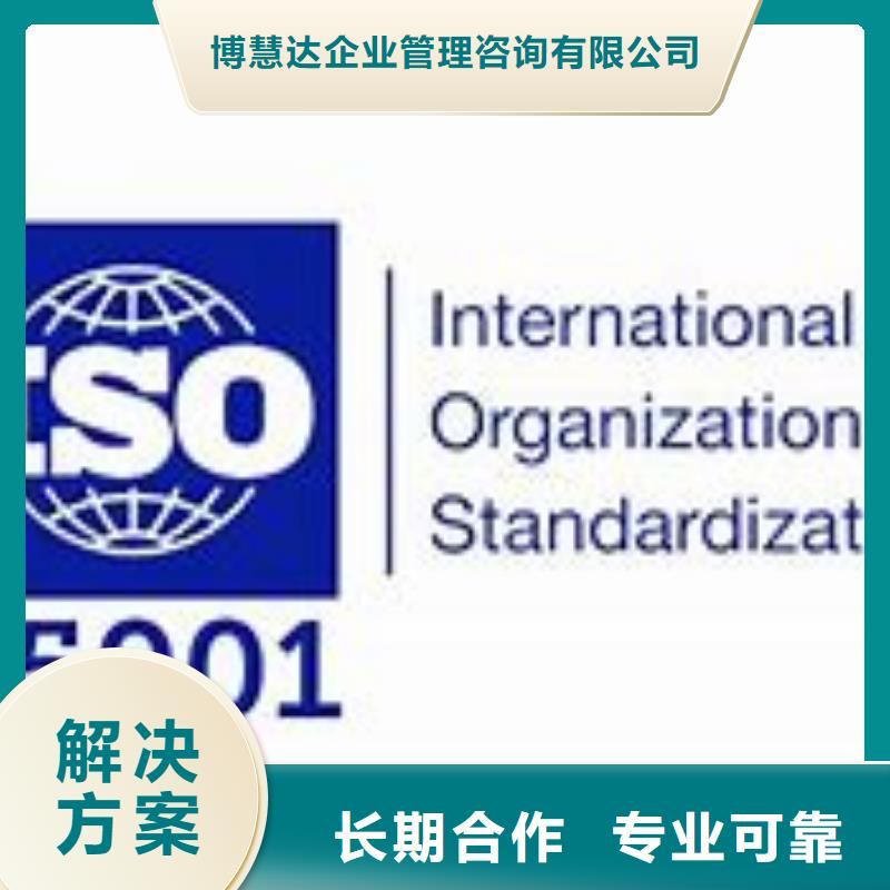 ISO45001認(rèn)證FSC認(rèn)證專業(yè)公司