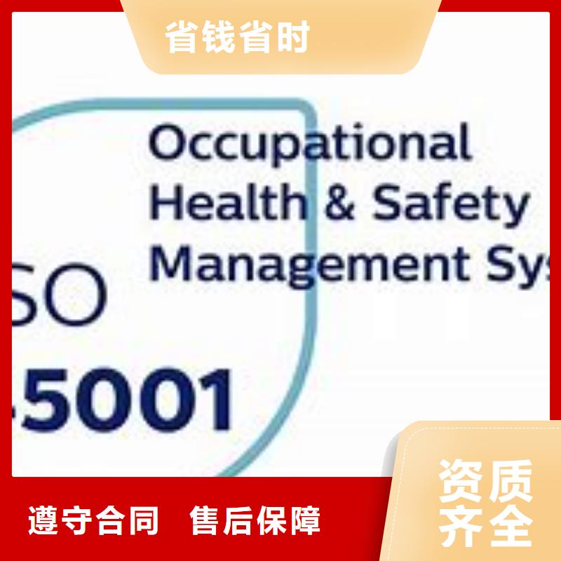 ISO45001認(rèn)證AS9100認(rèn)證技術(shù)精湛