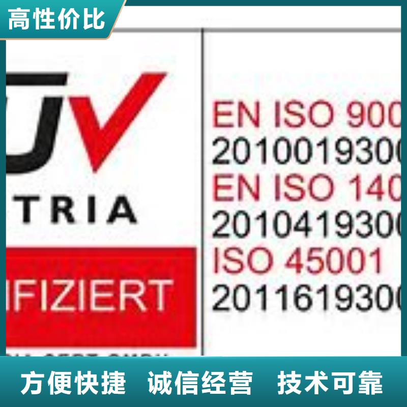 ISO45001認證ISO13485認證明碼標價