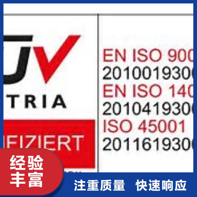 ISO45001認證ISO13485認證明碼標價