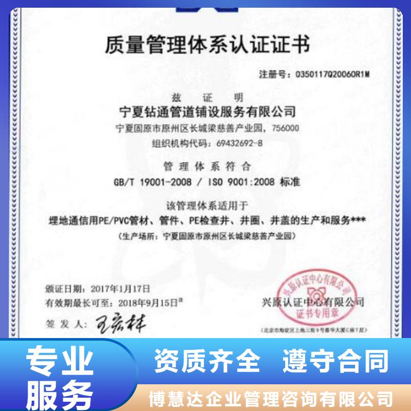 ISO45001認證ISO13485認證明碼標價