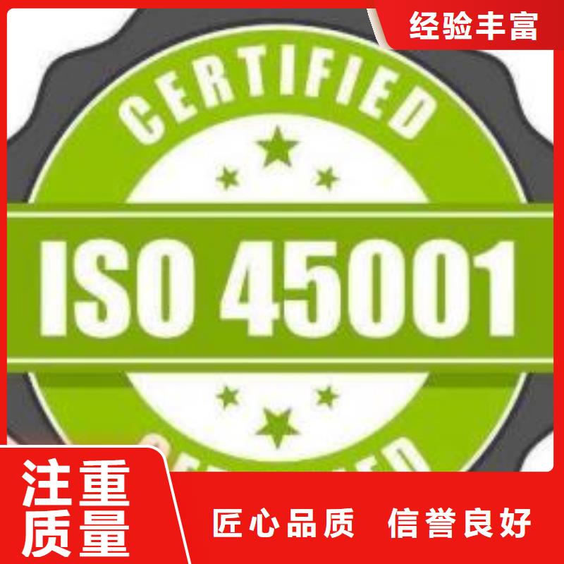 ISO45001認證ISO13485認證明碼標價