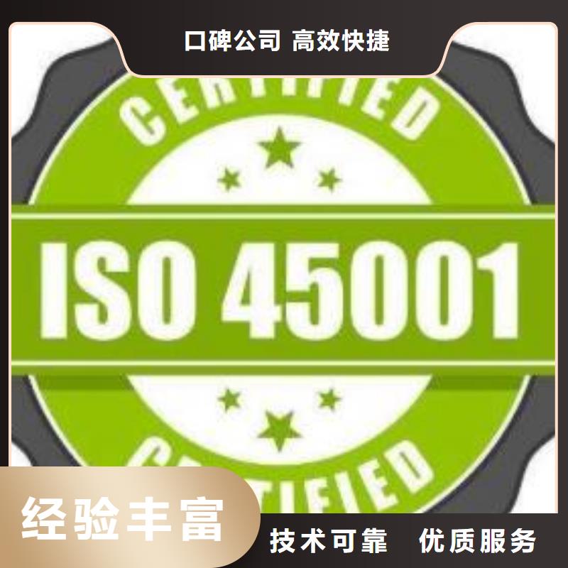 ISO45001認(rèn)證FSC認(rèn)證口碑商家