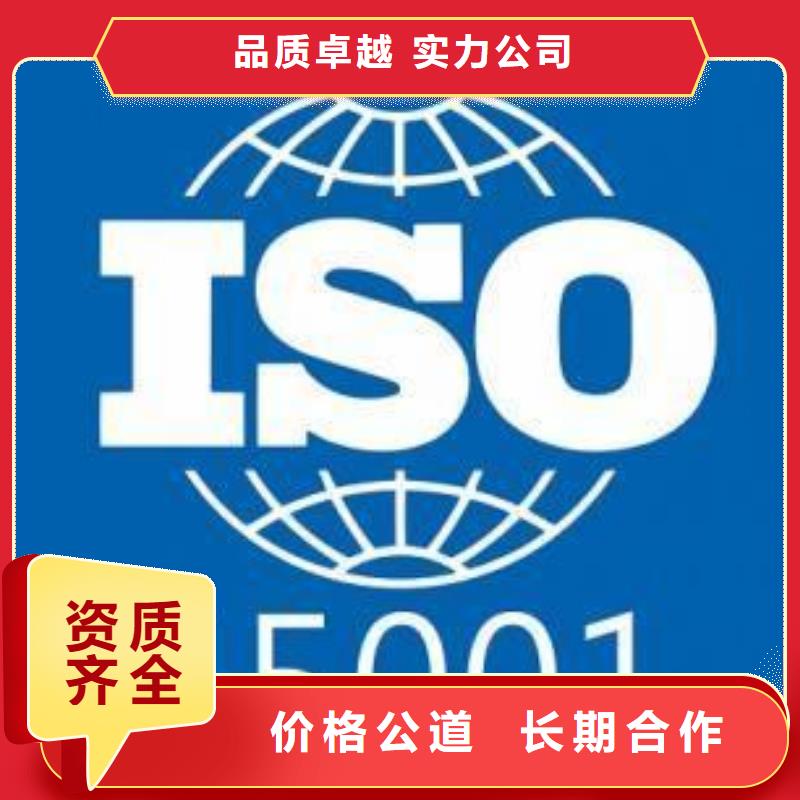 ISO45001認證ISO13485認證明碼標價