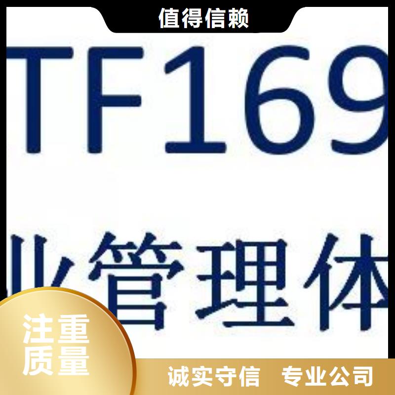 IATF16949認證ISO13485認證快速