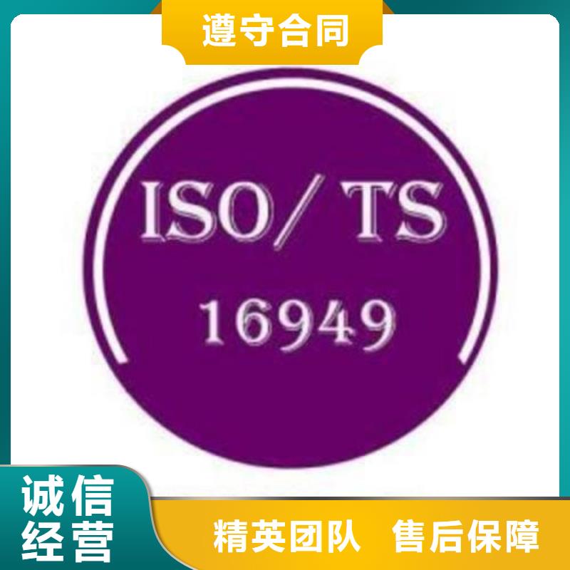 IATF16949認證ISO13485認證快速