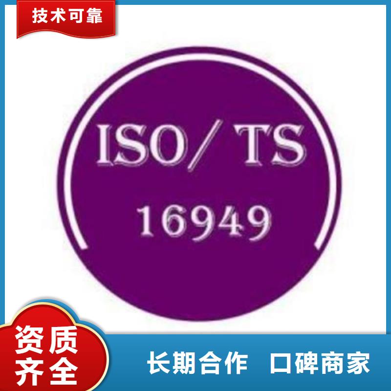 IATF16949認(rèn)證ISO10012認(rèn)證2025公司精心