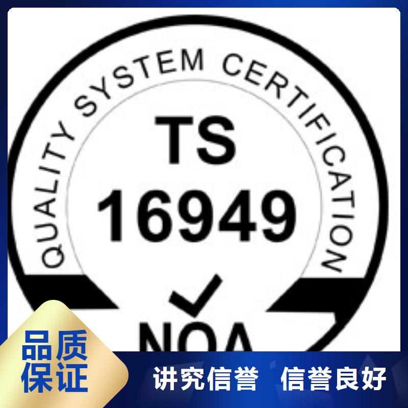 IATF16949認(rèn)證AS9100認(rèn)證正規(guī)公司