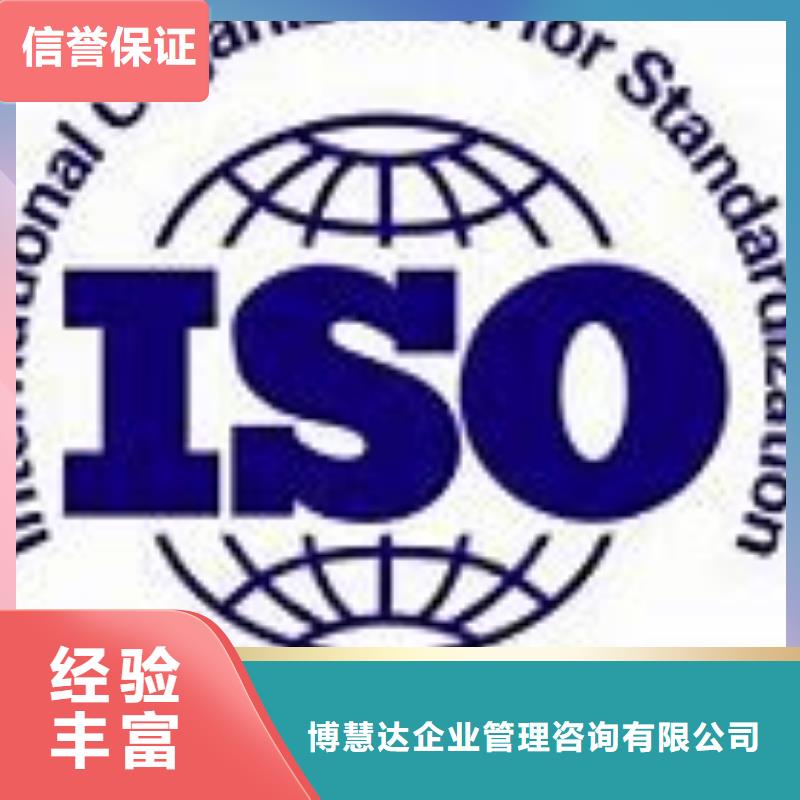 IATF16949認(rèn)證ISO9001\ISO9000\ISO14001認(rèn)證專業(yè)公司