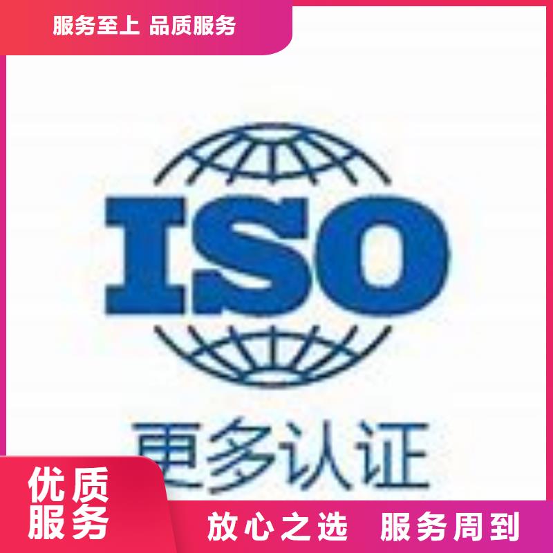IATF16949認(rèn)證ISO9001\ISO9000\ISO14001認(rèn)證專業(yè)公司